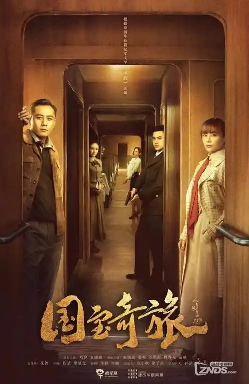 夜间影院夜播综艺音乐现场午夜音乐现场海报