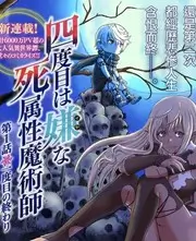 夜间影院夜播综艺午夜脱口秀海报