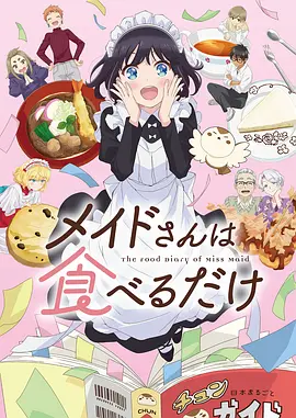 夜间影院科幻生存漫画零度之下海报