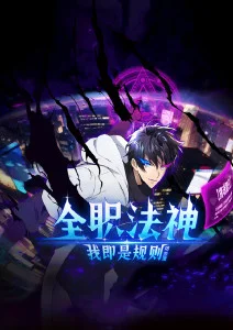 夜间影院深夜动漫推理日常黑猫侦探社海报